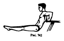 Метод совмещенного с силовыми упражнениями развития гибкости