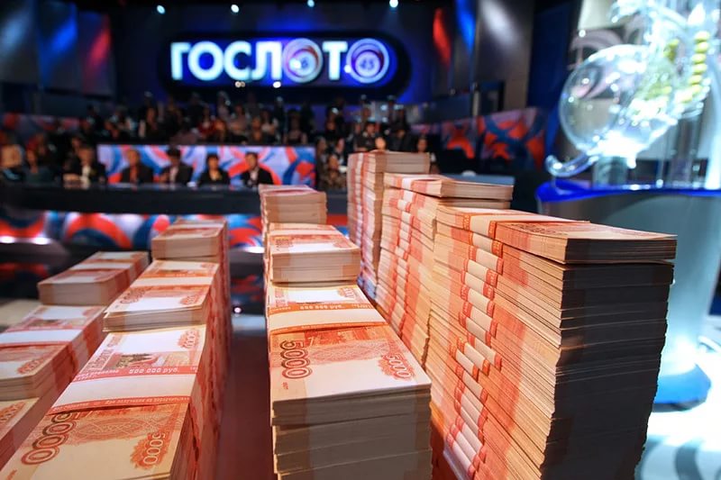 Москвич выиграл в Гослото 157 миллионов рублей – это третий крупнейший выигрыш за год