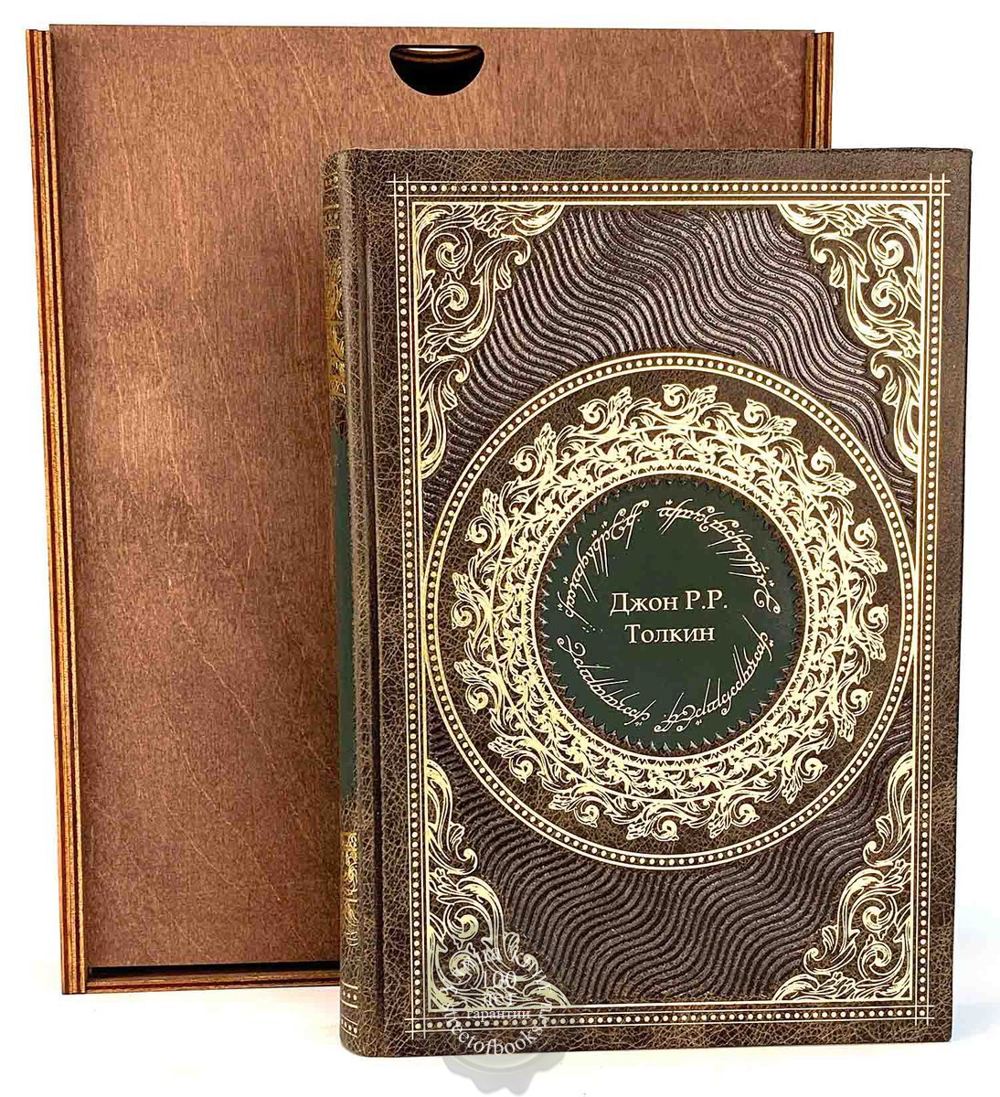 «Властелин колец» - коллекционные книги в подарок ценителя Толкиена