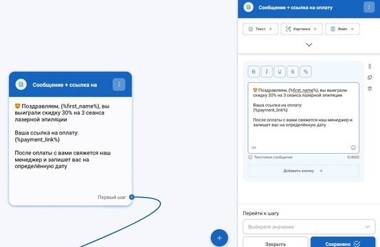Создание мультиканального бота: Telegram и ВКонтакте в одном проекте