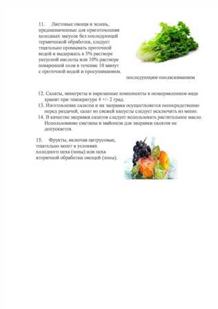 Как использовать излишки овощей и фруктов в кулинарии