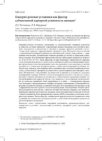 Как преодолеть преграды для женщин на пути к карьерному прогрессу