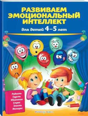 Игры