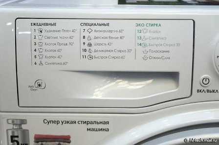 Новые технологии в стиральных машинах: что они могут предложить?