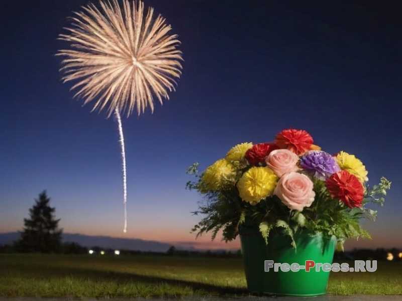 Формирование