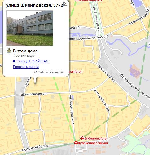 Детский сад №1398, метро Красногвардейская (ЮАО)
